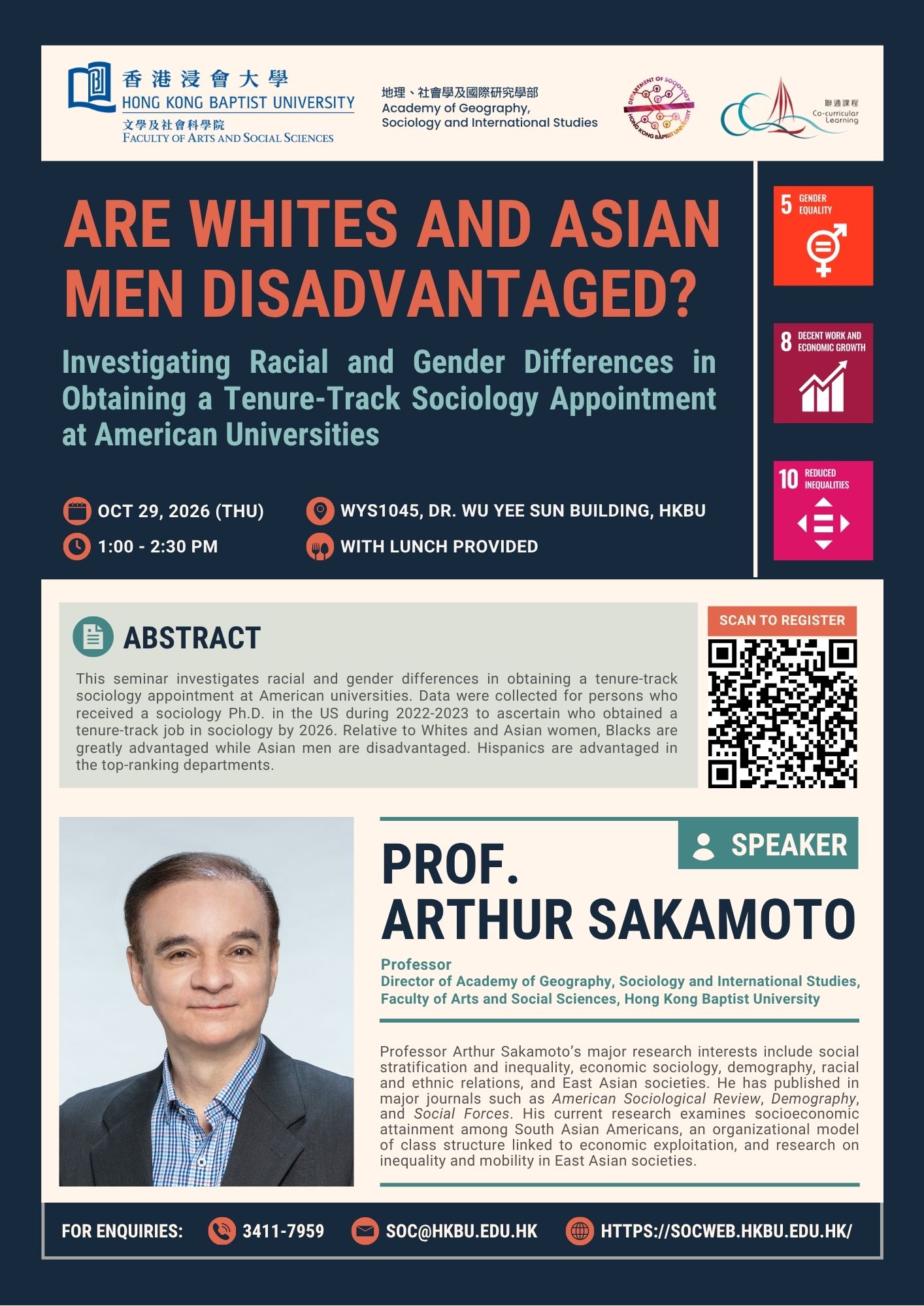 CCL Seminar: Prof. Dahye Kim on 30 Apr 2026 (Thu) 1:00pm-2:30pm on AAB1038 (Free Lunch Provided)
