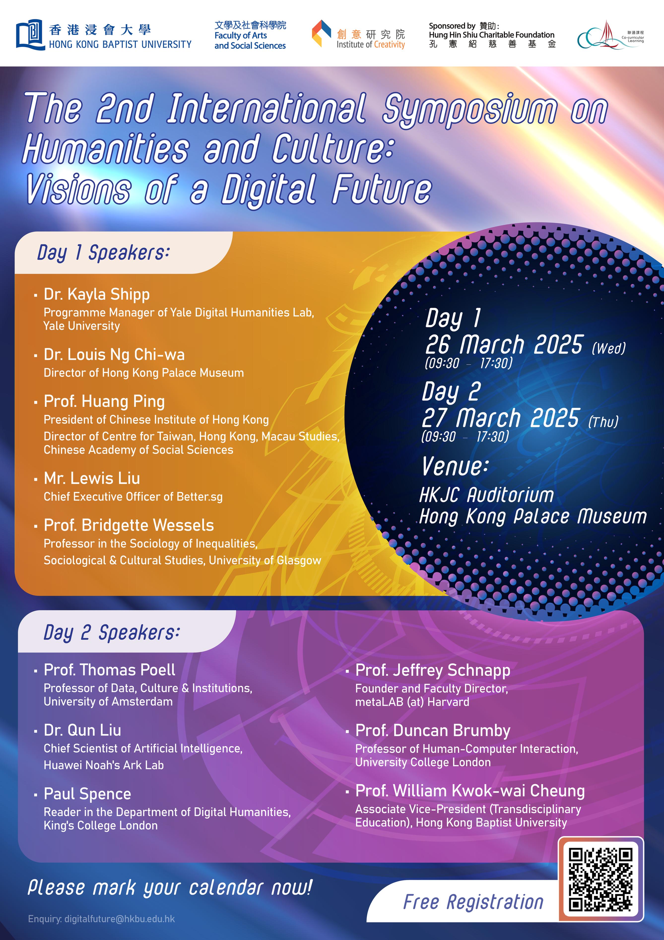 2nd International Symposium on Humanities and Culture Visions of a Digital Future