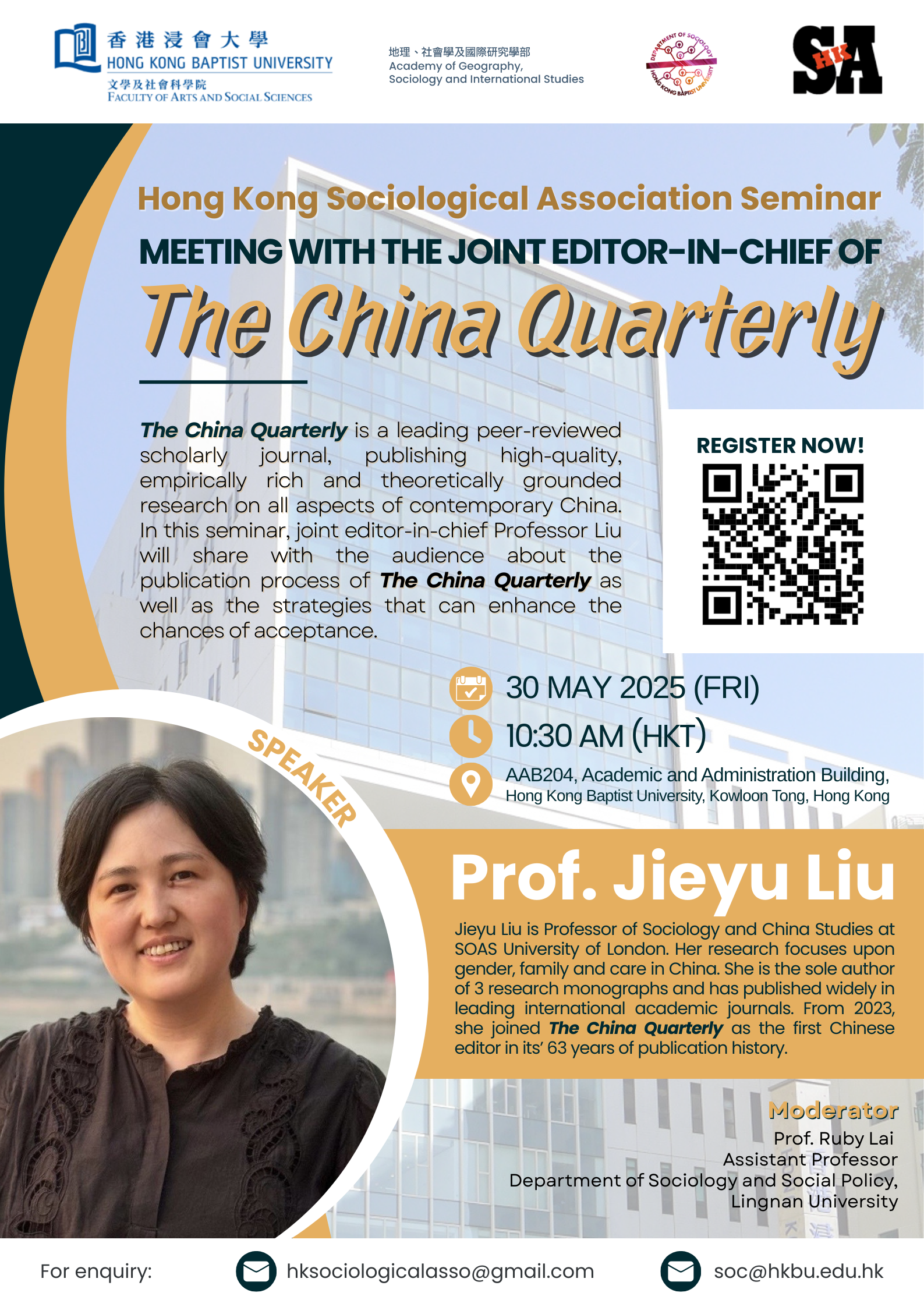 hksa-seminar-meeting-with-the-joint-editor-in-chief-of-the-china-quarterly
