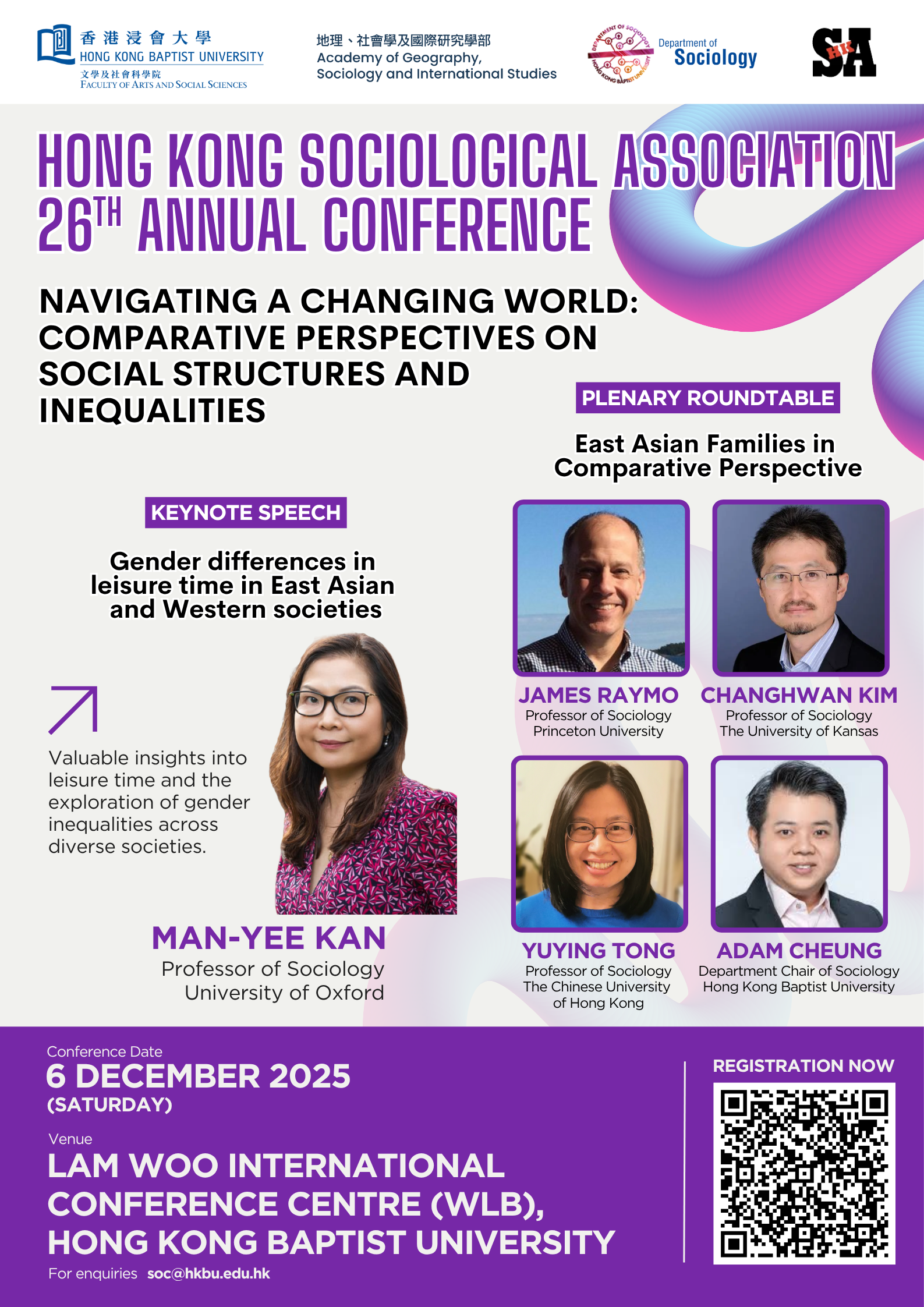 HKSA poster for registration