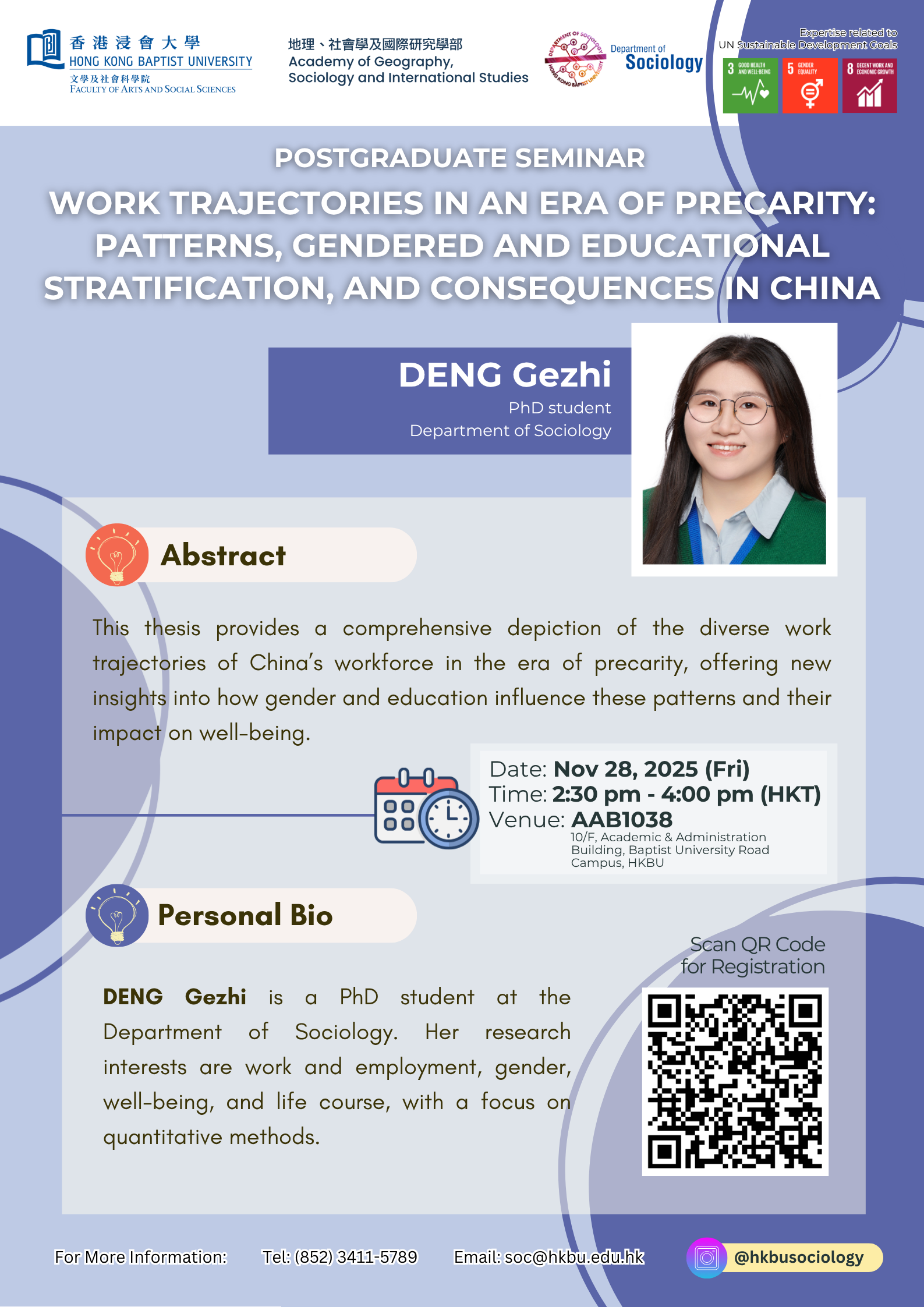 Postgraduate Seminar by DENG Gezhi