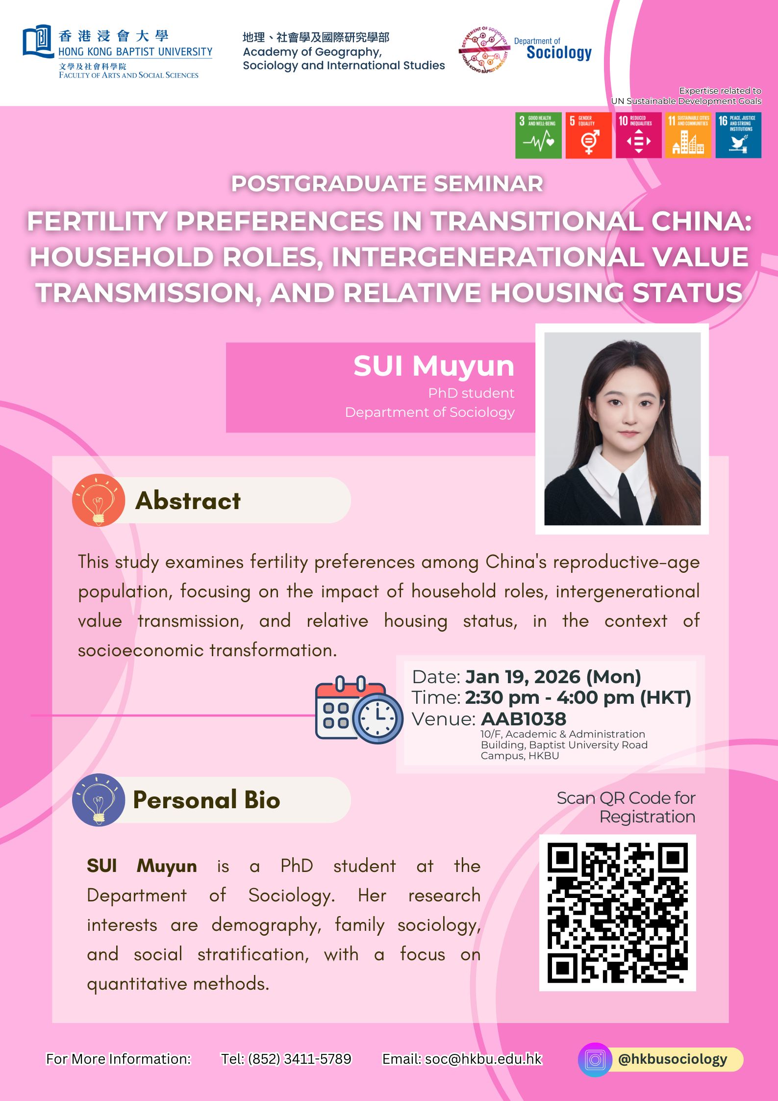 Postgraduate Seminar by SUI Muyun